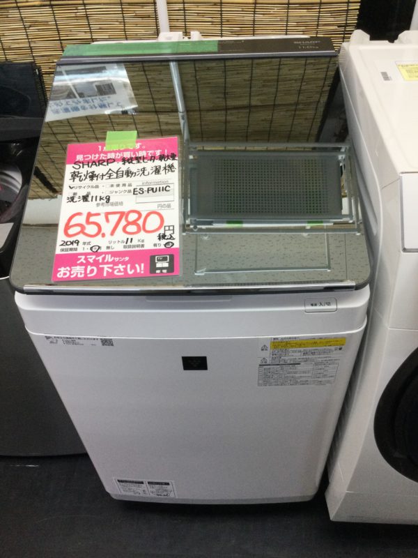 SHARP 洗濯機 乾燥機ES-PU11C - 洗濯機