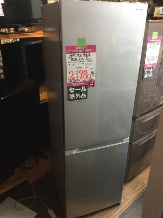 アイリスオーヤマ 2021年 冷蔵庫 IRSN-23A-S セールショッピング